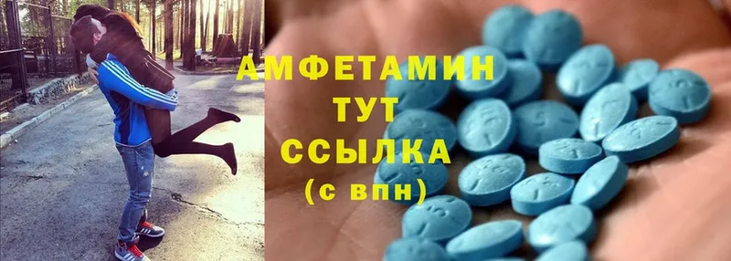 где можно купить   Усолье-Сибирское  Amphetamine Розовый 