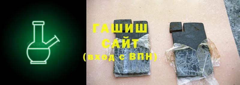 KRAKEN зеркало  Усолье-Сибирское  ГАШИШ hashish 