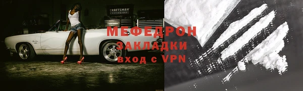 молекула духа Беломорск