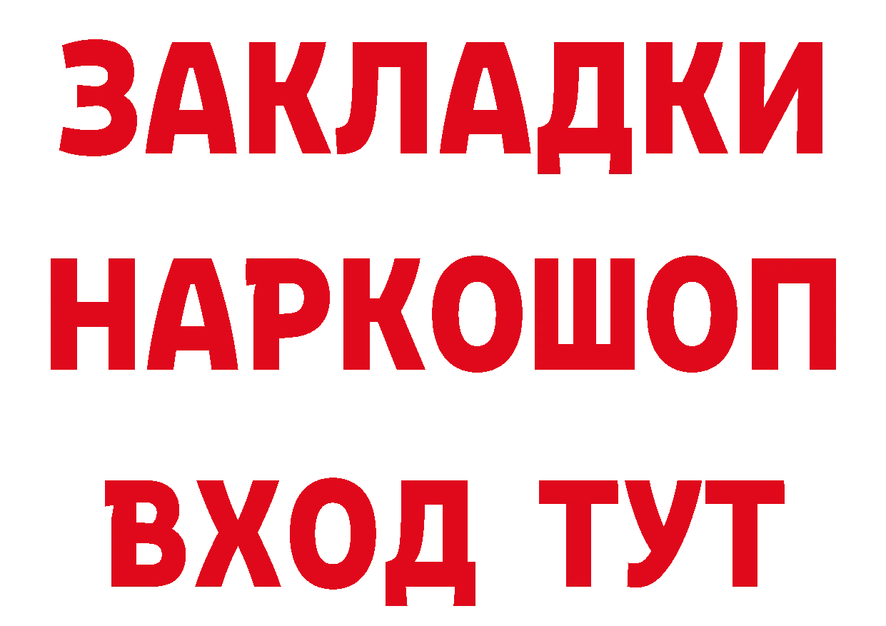 Бутират оксибутират сайт это blacksprut Усолье-Сибирское