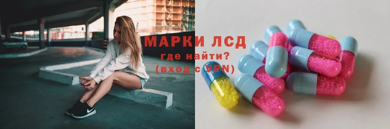 Лсд 25 экстази ecstasy  Усолье-Сибирское 