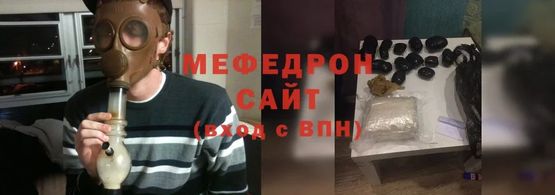 Мефедрон mephedrone  Усолье-Сибирское 